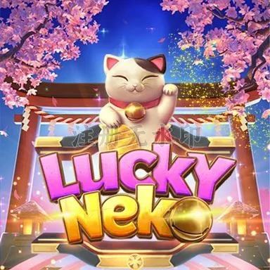 Review Lengkap Aplikasi luckyneko Terbaru APK Resmi — ikon aplikasi